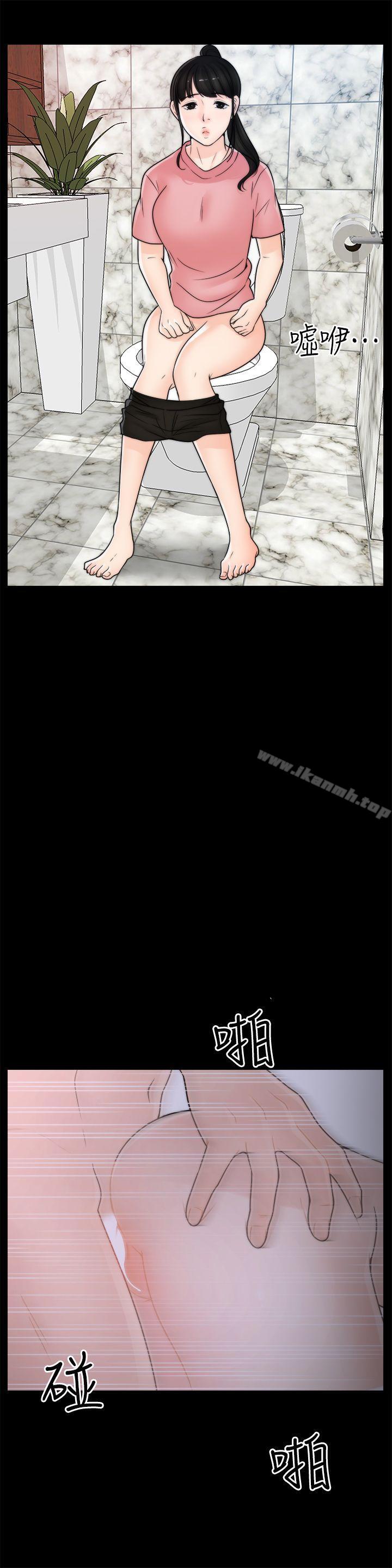 第31話-懷念的好滋味 - 第18.jpg页