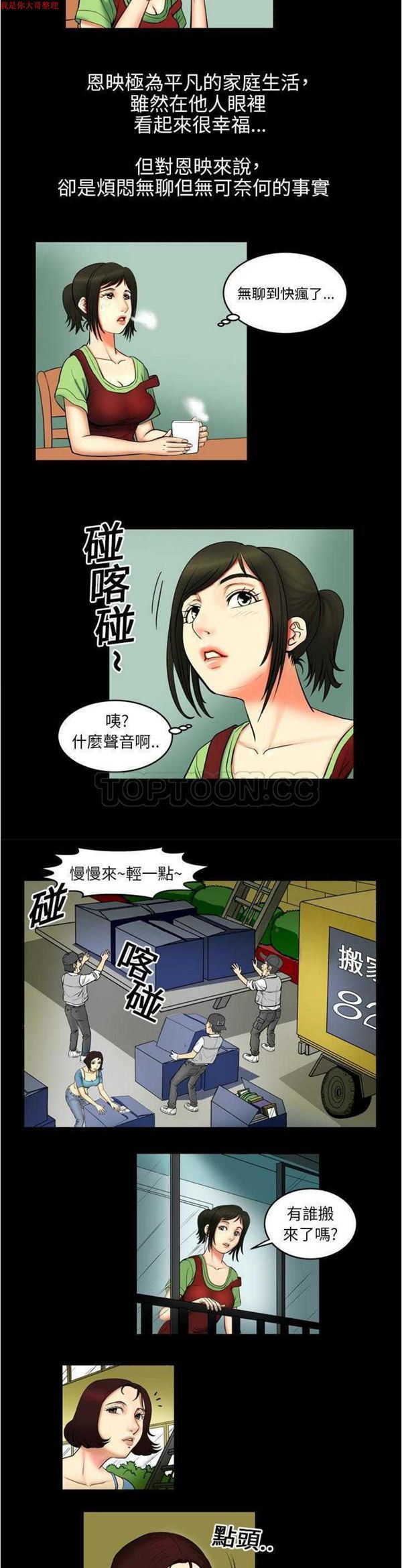 第1话 - 第5.jpg页