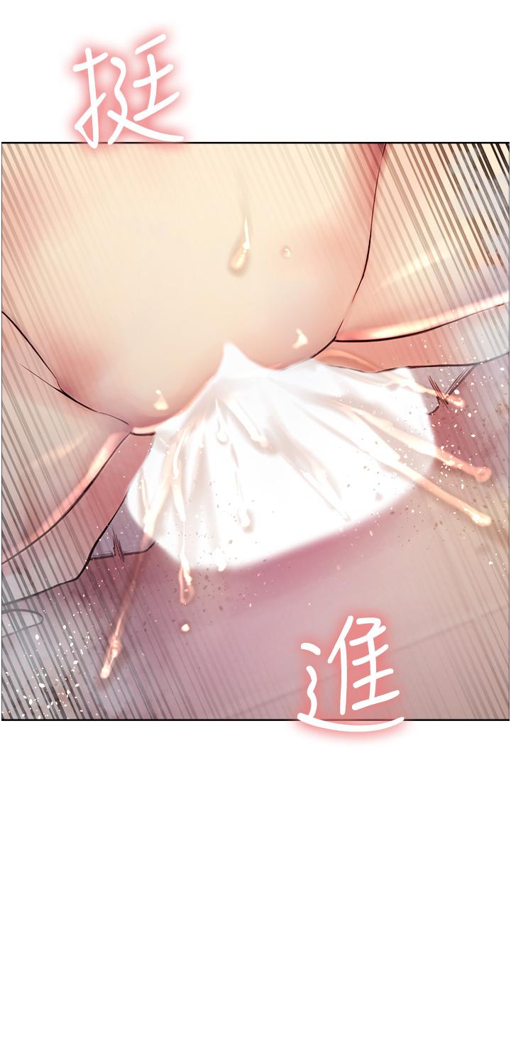 第6話-請用粗壯的棒棒抽插我 - 第51.jpg页