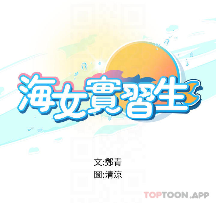 第31话-继续插，不要停 - 第4.jpg页
