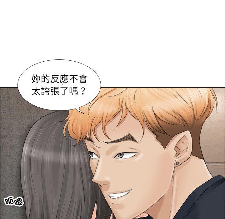 第9话 - 第69.jpg页