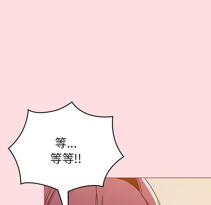 第90话 - 第15.jpg页