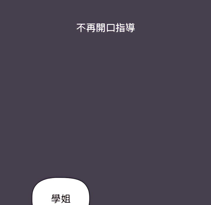 第5话 - 第108.jpg页