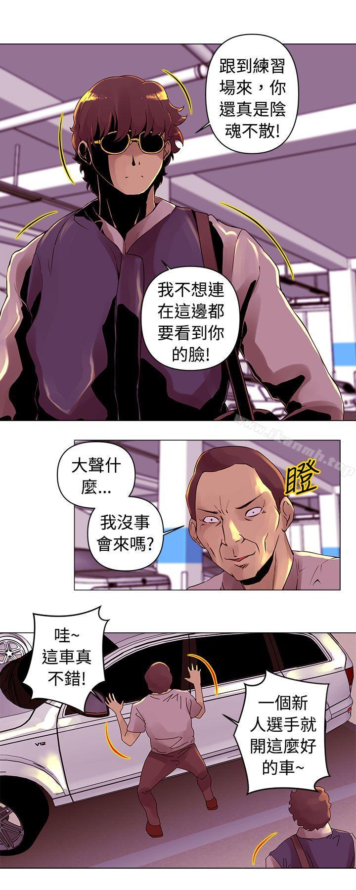 Commission 第14话 第2页