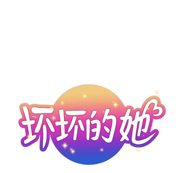 第 29 话 - 第27.jpg页