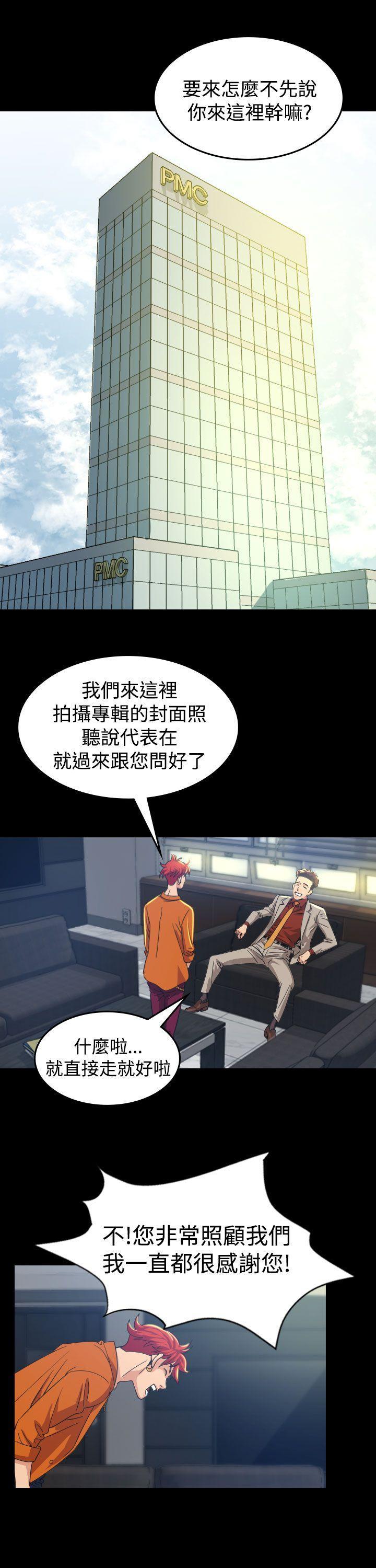 第 10 话 - 第18.jpg页