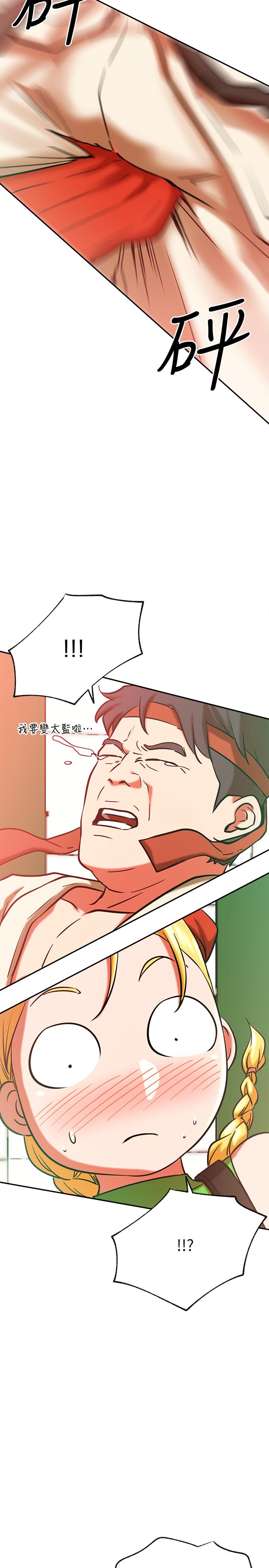 第30話-火熱的角色扮演服務 - 第28.jpg页