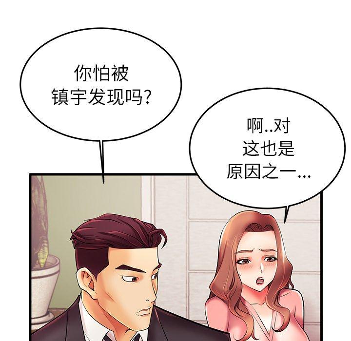 第7话 - 第34.jpg页