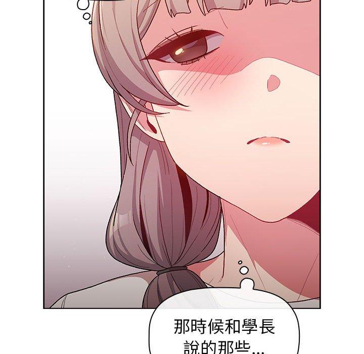 第32话 - 第64.jpg页