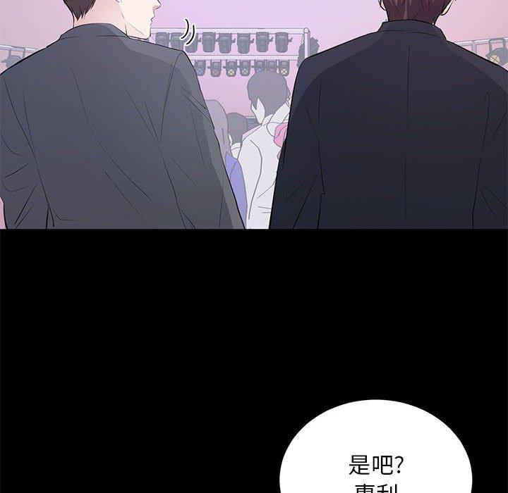 第 7 话 - 第50.jpg页