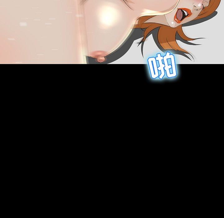 第 4 话 - 第106.jpg页