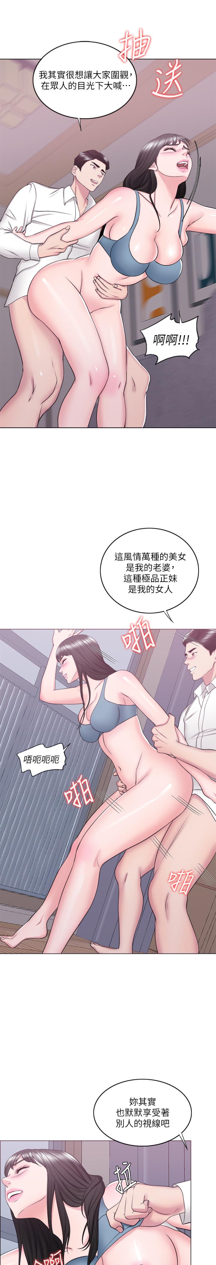 第32話-老公回國後的索要 - 第26.jpg页