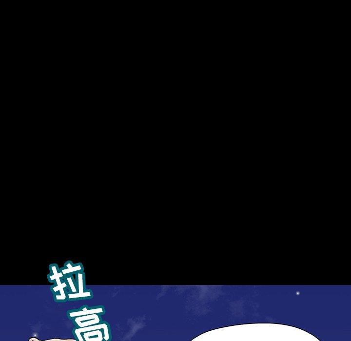第148话 - 第33.jpg页
