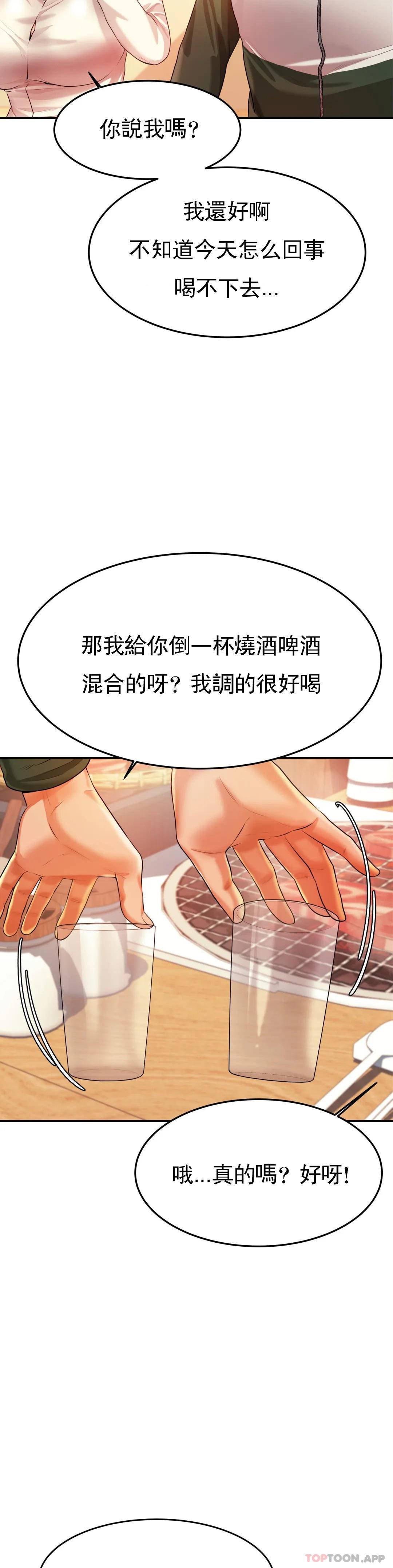 第4話-做壞事的家伙 - 第11.jpg页