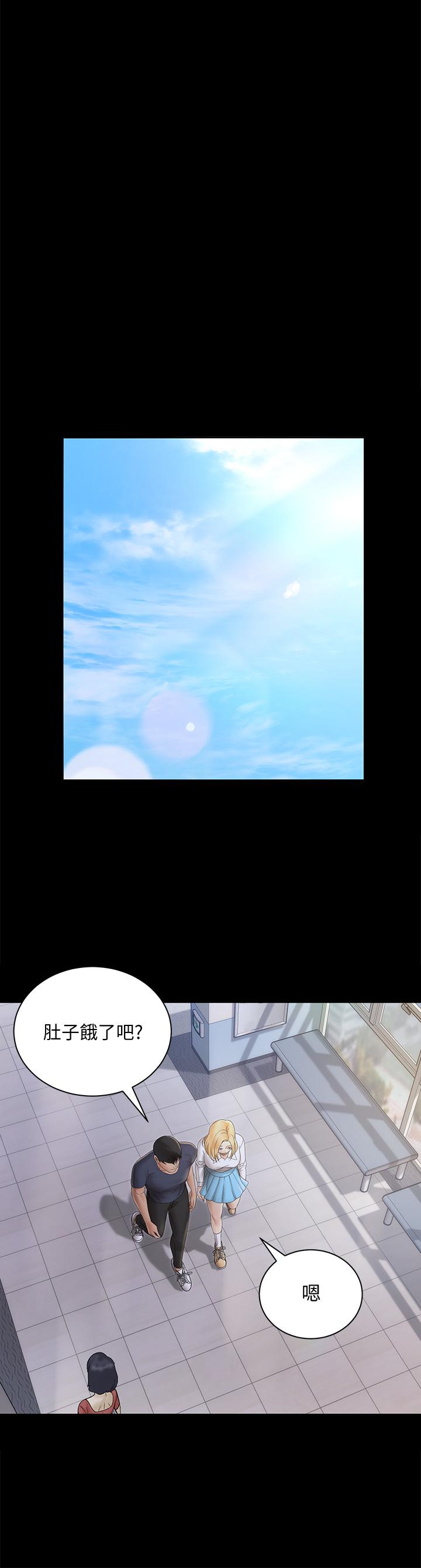 第148話-從玉女蛻變成欲女的信愛 - 第31.jpg页