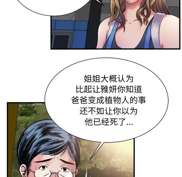 第 45 话 - 第19.jpg页