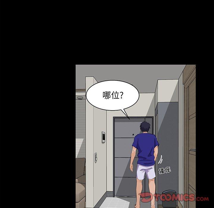 第 22 话 - 第14.jpg页
