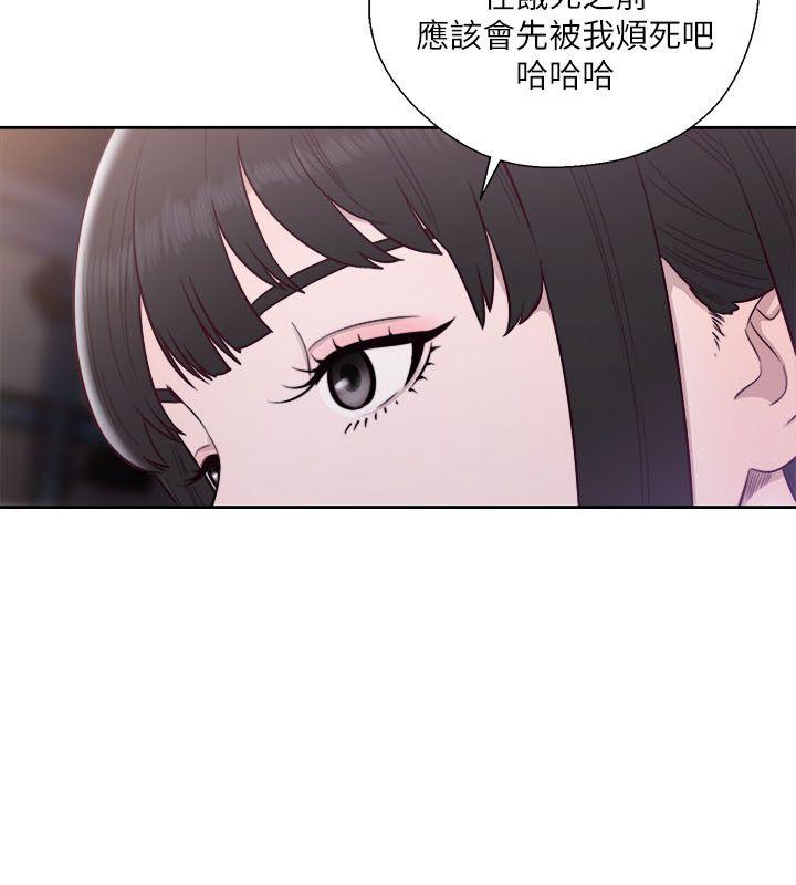 第58話 - 第16.jpg页