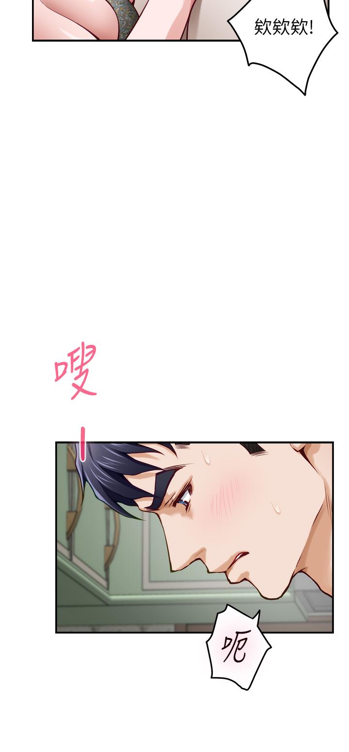 第30話-口交謝禮 - 第37.jpg页