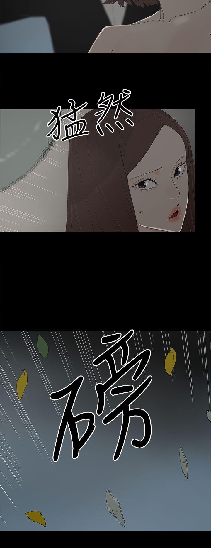 第 52 话 - 第16.jpg页