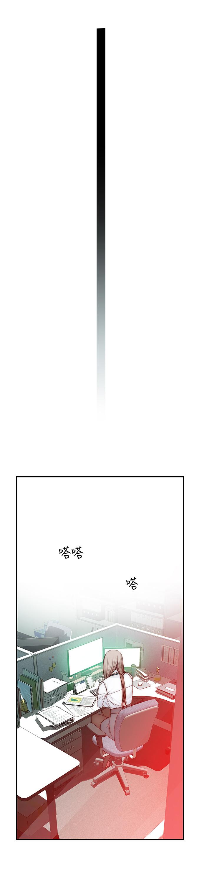 第77话-生个像宗翰的宝宝 - 第9.jpg页
