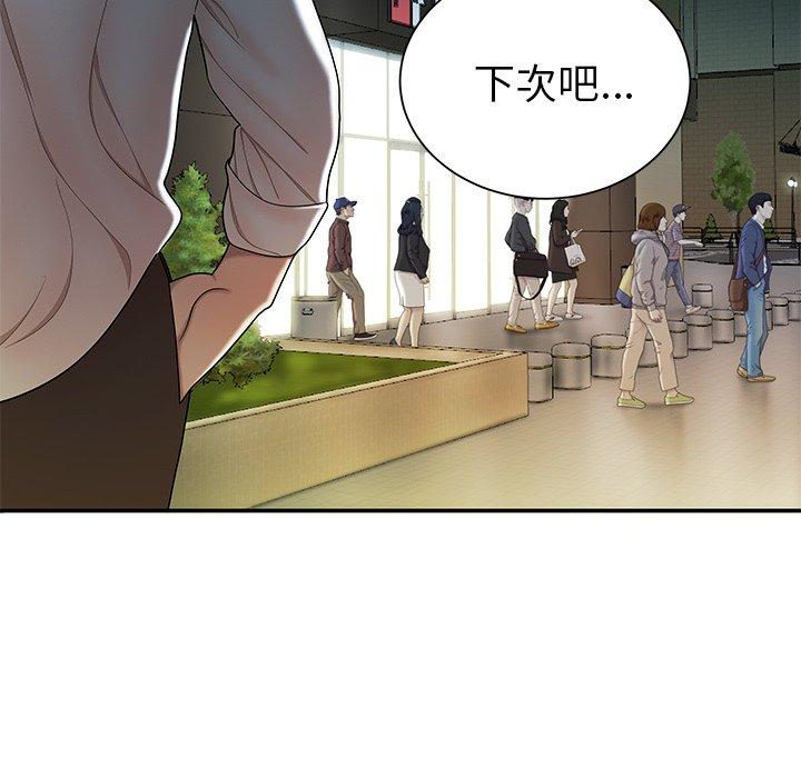 第 40 话 - 第44.jpg页