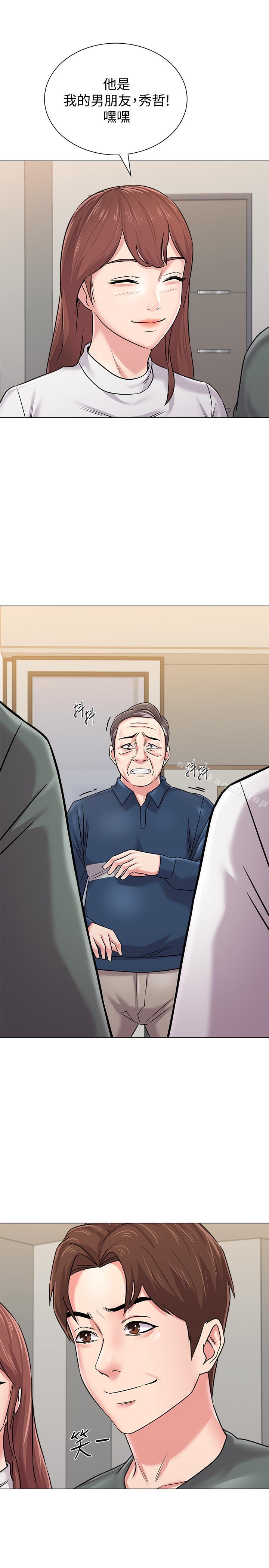 第54话-尽情享用珠媛的秀哲 - 第3.jpg页
