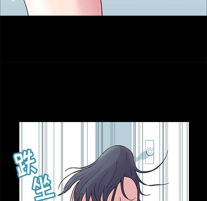 第2话 - 第23.jpg页
