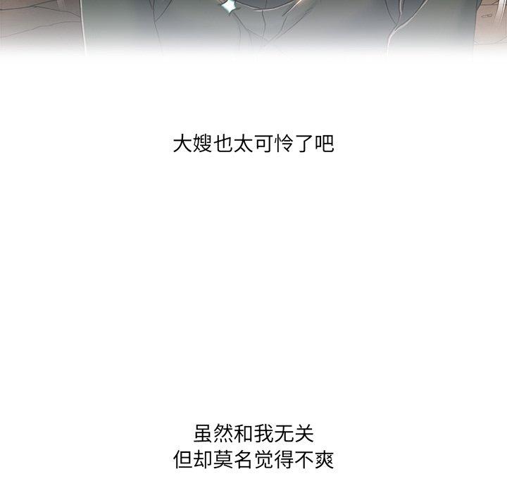 第 26 话 - 第61.jpg页