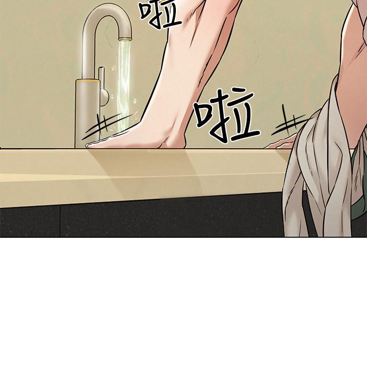 第1話-使人夫動搖的解放之旅 - 第32.jpg页