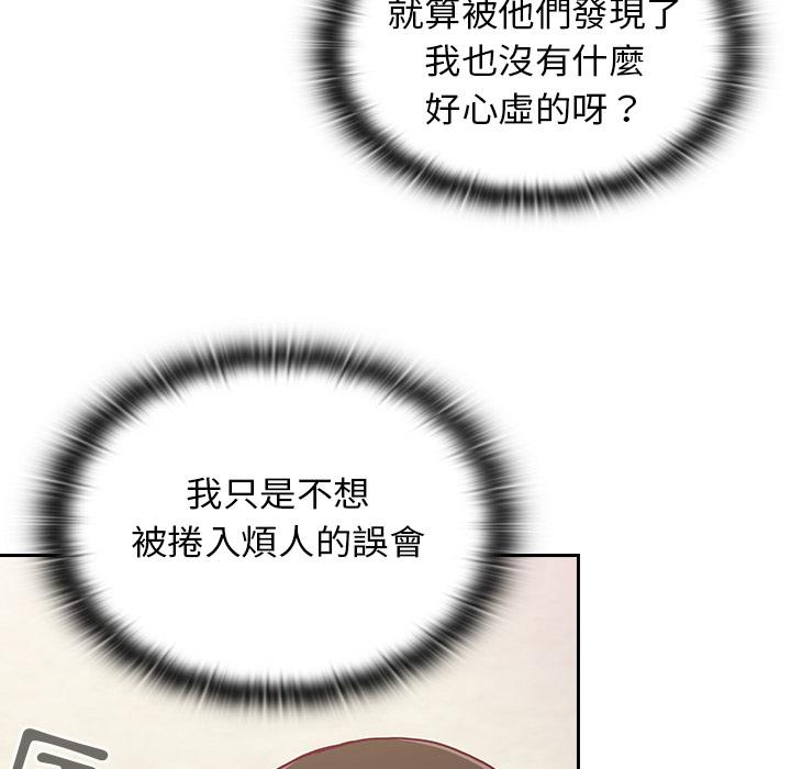 第1話 - 第163.jpg页