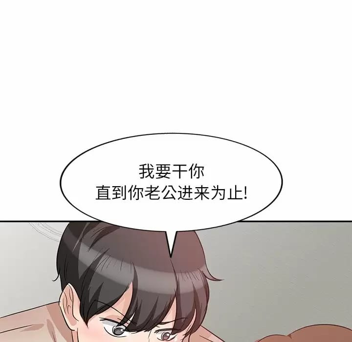 第4话 - 第142.jpg页