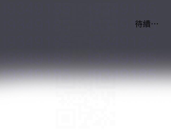 第110话-夏天的尾声 - 第26.jpg页