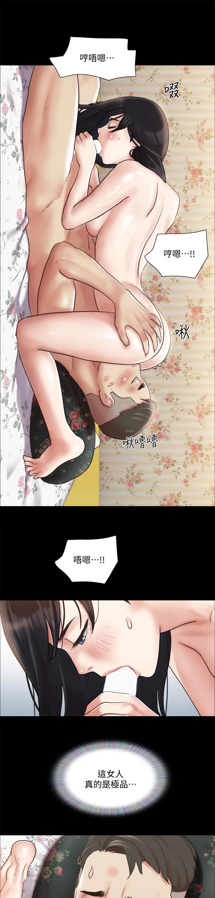 第109話-把持不住的昌昊 - 第34.jpg页