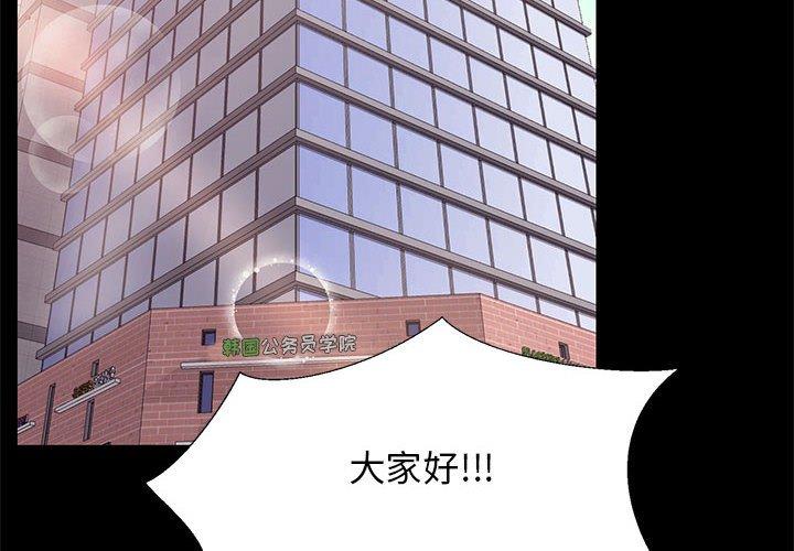 第 31 话 - 第2.jpg页