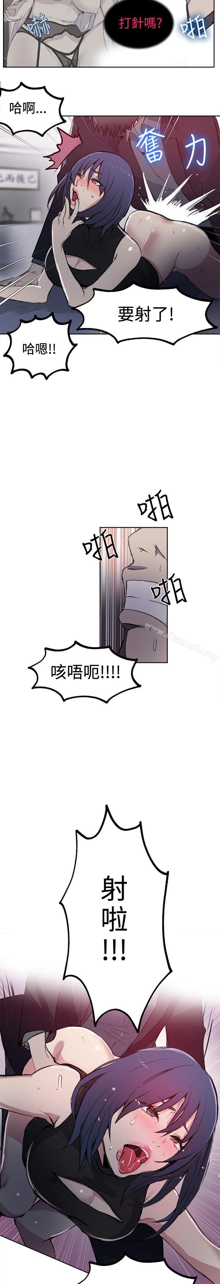 第41话 - 第12.jpg页