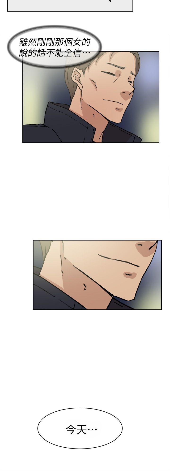 第 46 话 - 第20.jpg页