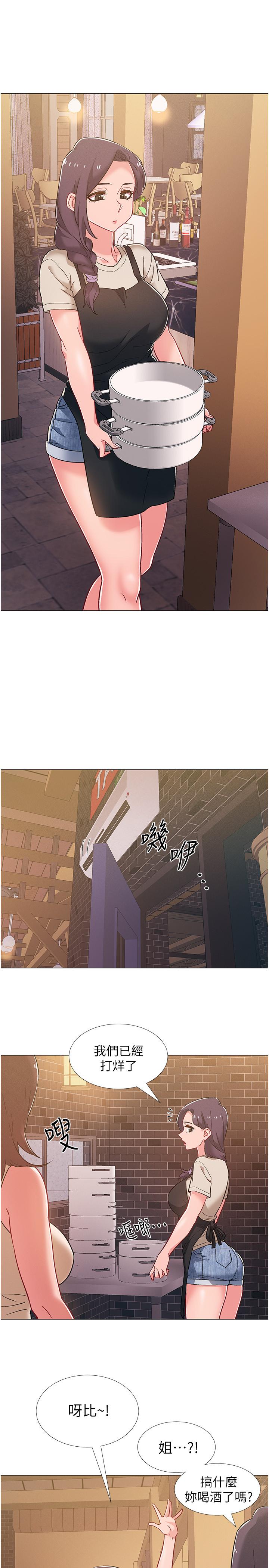 第42話-變得性感火辣的佳雯 - 第5.jpg页