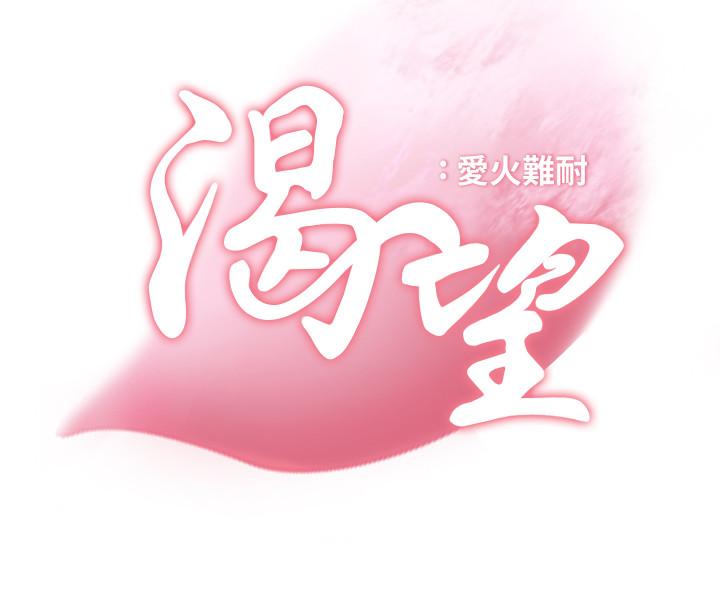 第24话-吸引其他女人注意的人夫 - 第7.jpg页