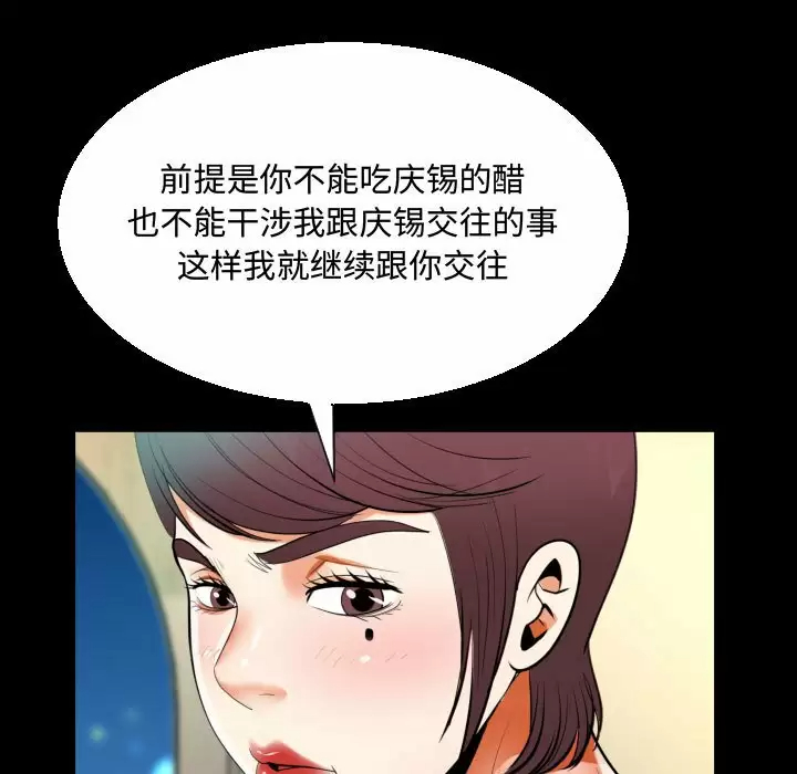 第39話 - 第49.jpg页