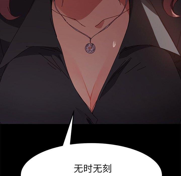 第14话 - 第185.jpg页