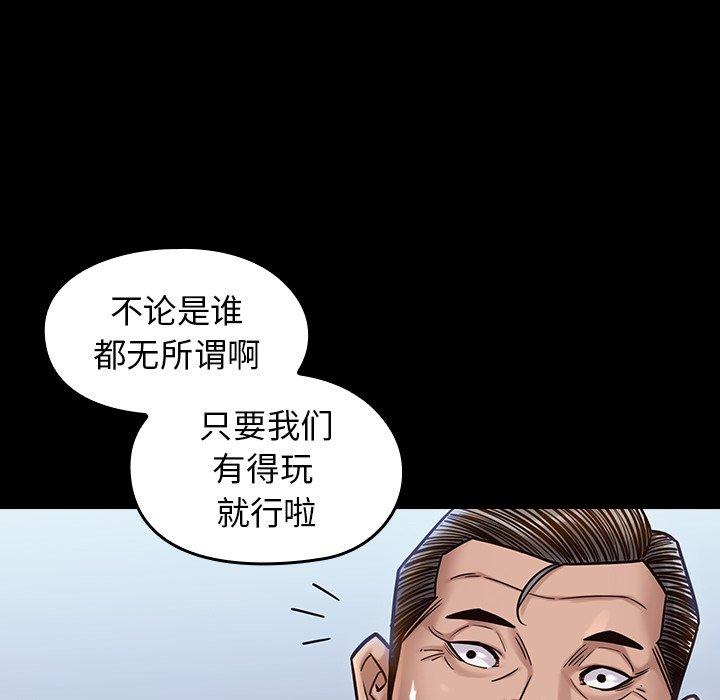 第18话 - 第133.jpg页
