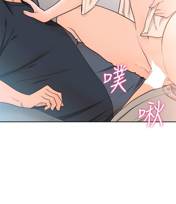 第91話-你今晚要睡哪間房? - 第2.jpg页