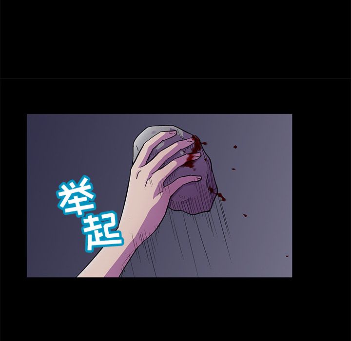 第74话 - 第13.jpg页