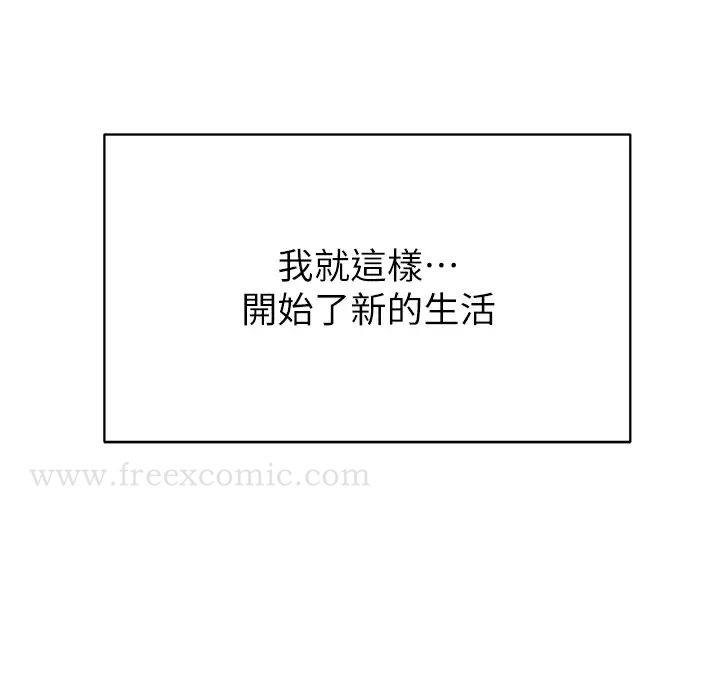 第45话-学弟，甘巴爹捏 - 第30.jpg页