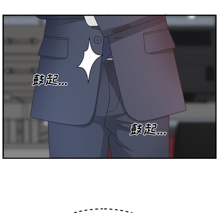 第 6 话 - 第58.jpg页