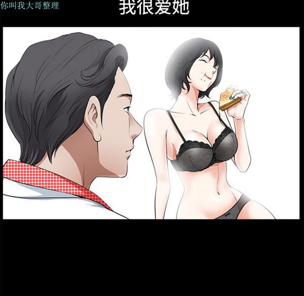 第 2 话 - 第71.jpg页