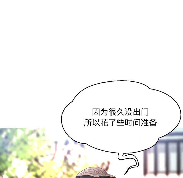 第 16 话 - 第132.jpg页