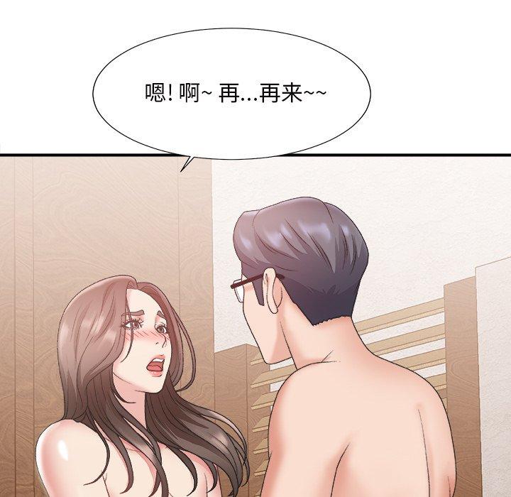 第 22 话 - 第50.jpg页