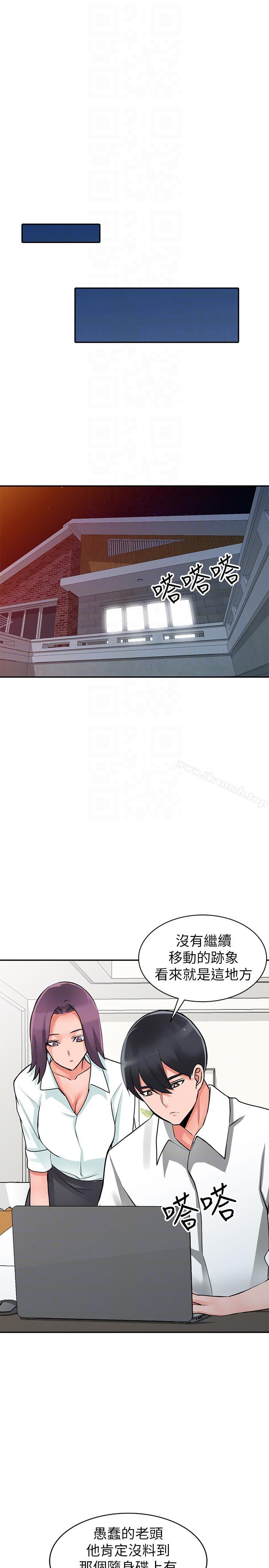 第28话-有效的家庭教育 - 第23.jpg页